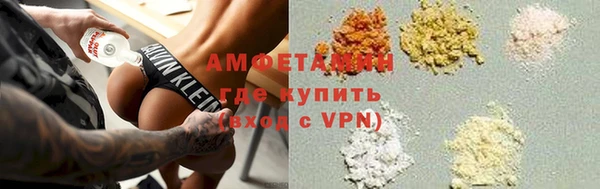 мефедрон VHQ Белоозёрский