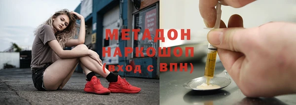 мефедрон VHQ Белоозёрский