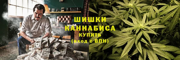 каннабис Белокуриха