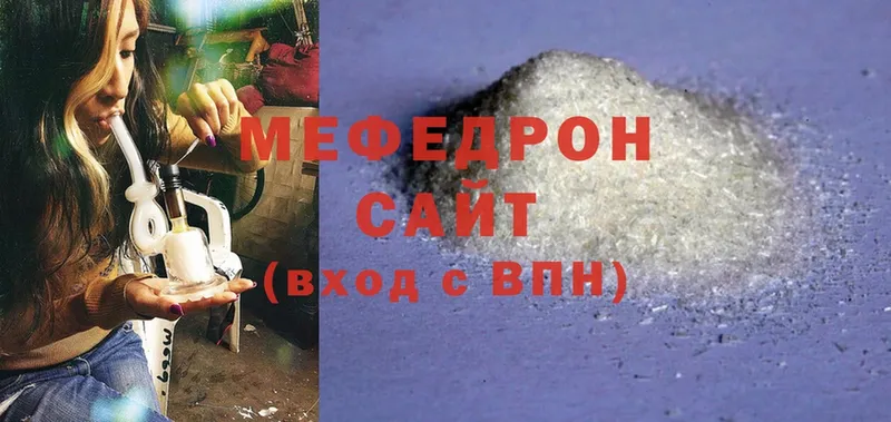 kraken рабочий сайт  Дмитриев  МЯУ-МЯУ mephedrone 